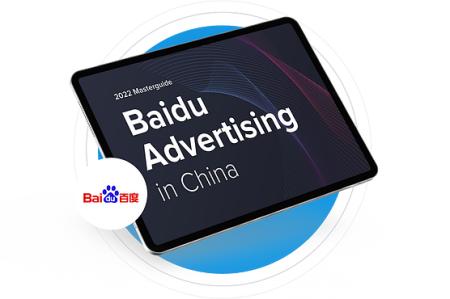 baidu search engine advertising marketing